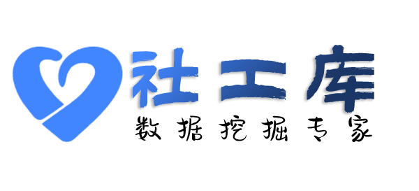 知乎社工库威斯汀酒店开房记录查询